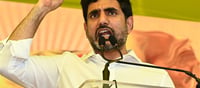 మహానాడు వేదికగా సొంత పార్టీ నేతలకు లోకేష్ వార్నింగ్..?